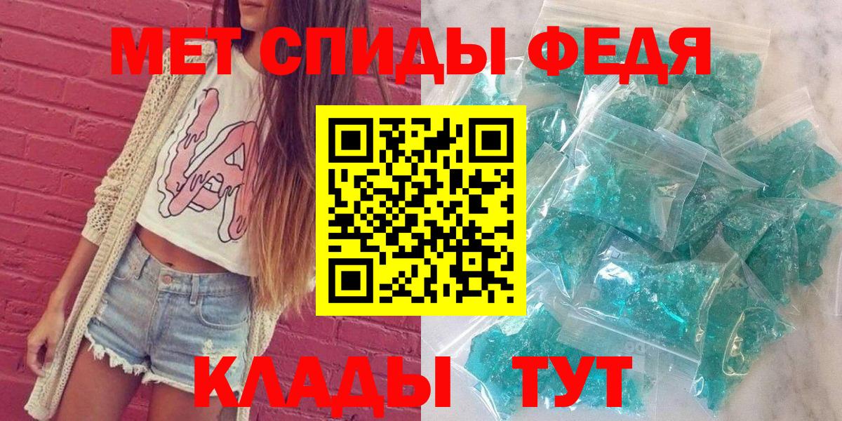 Ливны  мега вход  АМФЕТАМИН  Вход с VPN  Амфетамин VHQ 