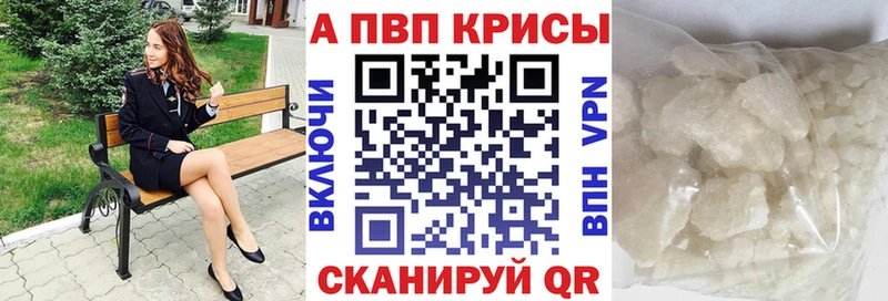 А ПВП VHQ  Ливны 