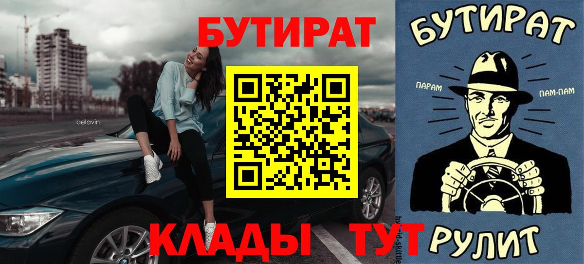 Каннабис Ливны