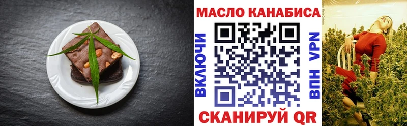 хочу наркоту  Ливны  сайты даркнета клад  Еда ТГК марихуана 