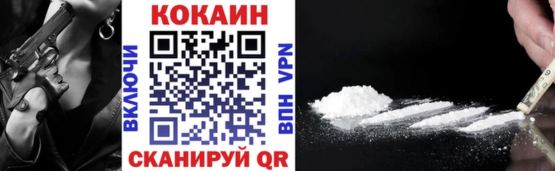 COCAIN 98%  Ливны 