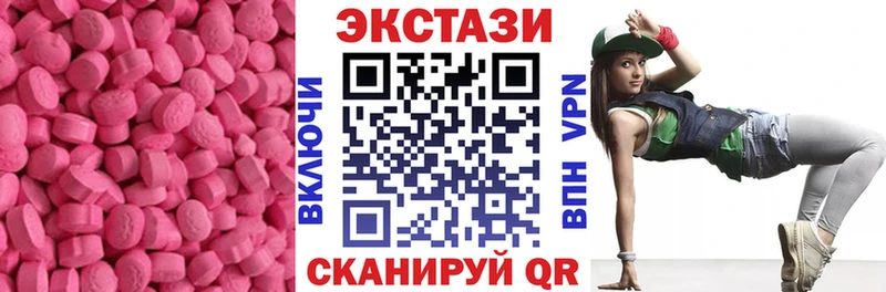 Экстази Philipp Plein  Ливны 