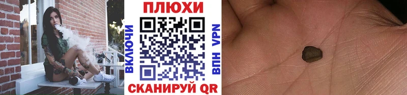 Гашиш хэш  Ливны 