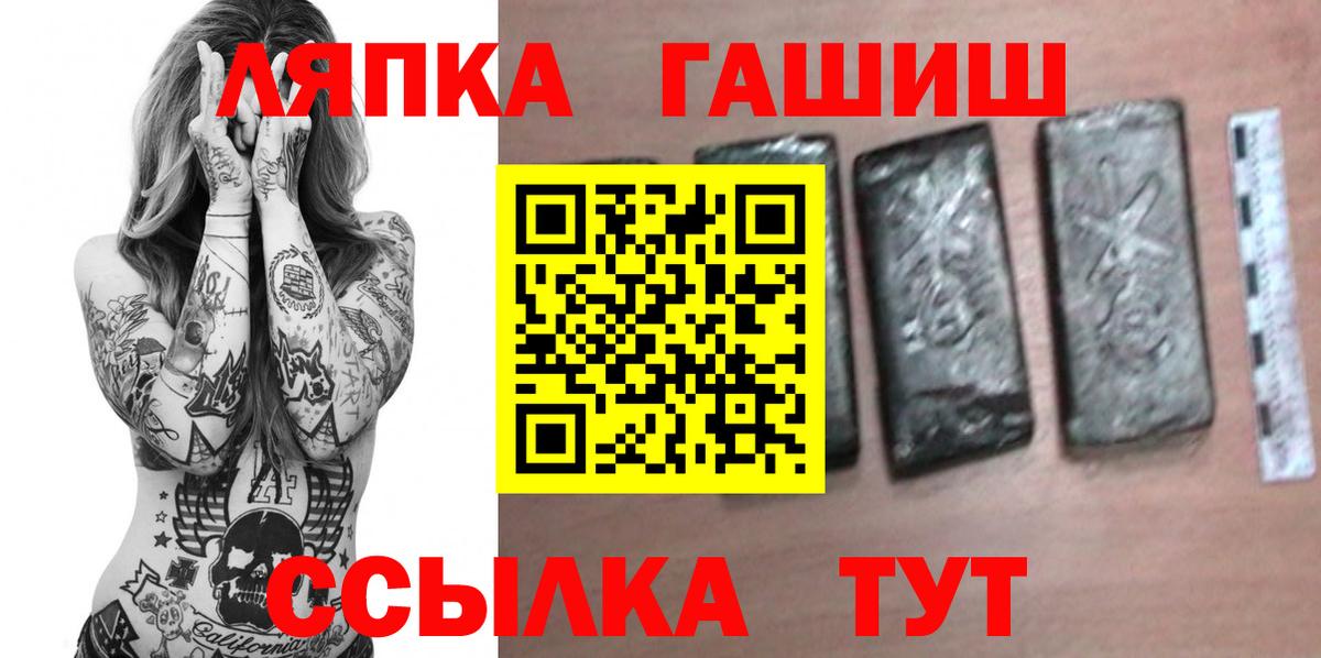 ГАШИШ 40% ТГК Ливны