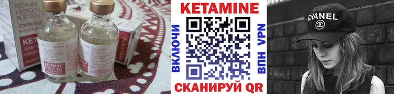 КЕТАМИН VHQ  Ливны 