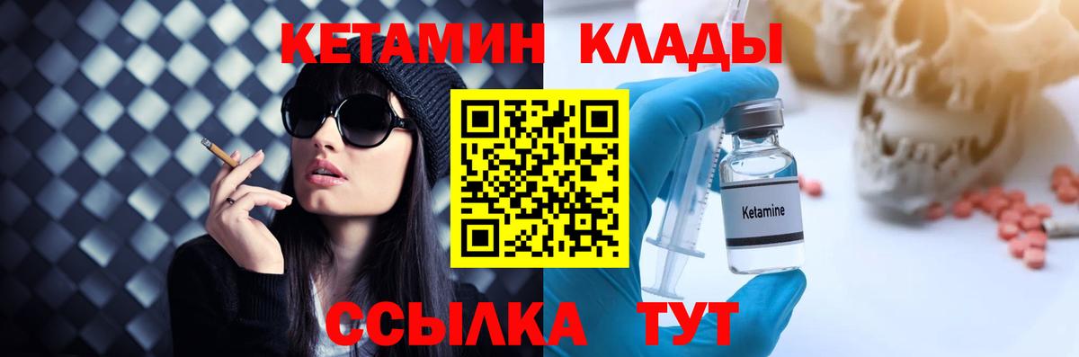 KRAKEN tor  Вход с VPN  Кетамин ketamine  Ливны  КЕТАМИН ketamine 