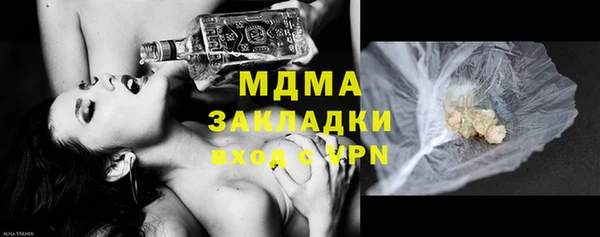 MDMA Premium VHQ Алексин