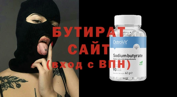 бошки Алзамай