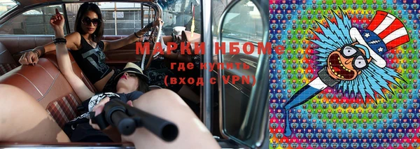 бошки Алзамай
