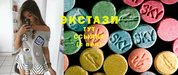 MDMA Premium VHQ Алексин