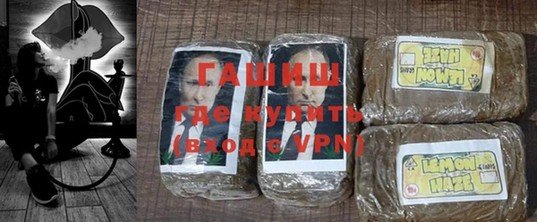 бошки Алзамай