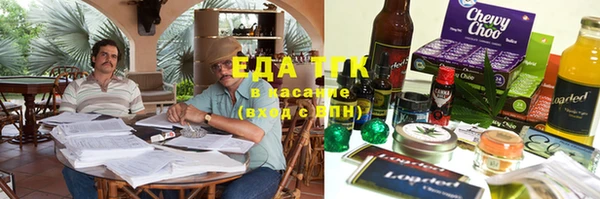 бошки Алзамай
