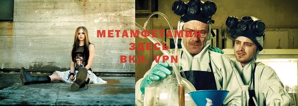 MDMA Premium VHQ Алексин