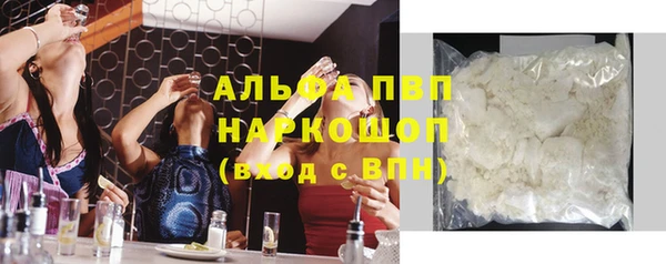MDMA Premium VHQ Алексин
