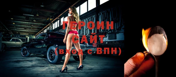 MDMA Premium VHQ Алексин