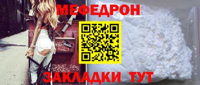 кокаин Кандалакша