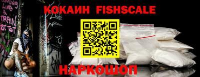 кокаин Кандалакша