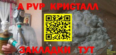 кокаин Кандалакша