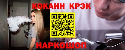 кокаин Кандалакша