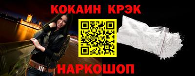 кокаин Кандалакша