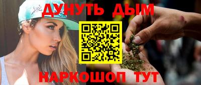 кокаин Кандалакша