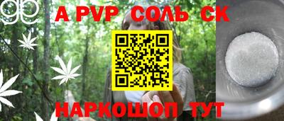 кокаин Кандалакша