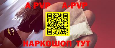 кокаин Кандалакша