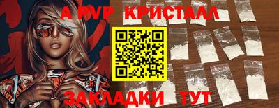 крисы Камышлов
