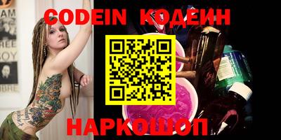 кокаин Кандалакша