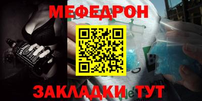 крисы Камышлов