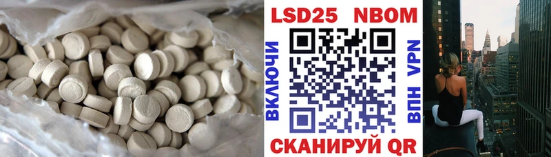 LSD-25 экстази ecstasy  Ливны 