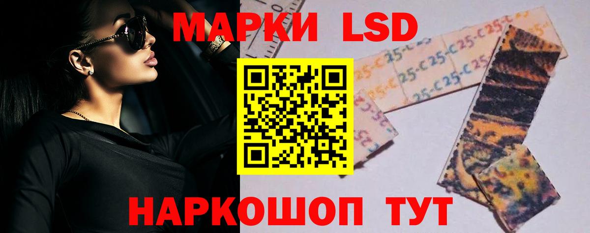 ЛСД экстази кислота  Лсд 25 экстази кислота  Ливны  Лсд 25 экстази  Вход с VPN 