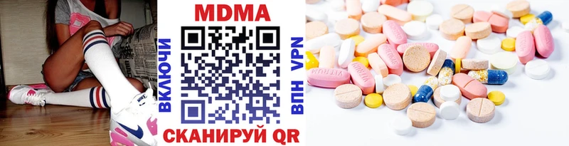 сколько стоит  Ливны  MDMA молли 