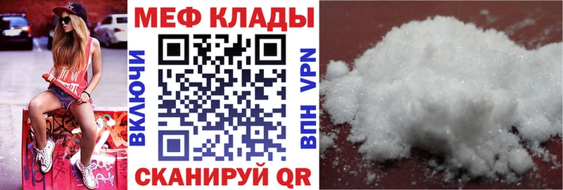 МЕФ  Ливны