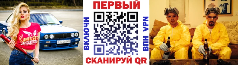 Метамфетамин витя  Ливны 