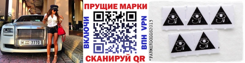 MEGA зеркало  Ливны  Наркотические марки 1,5мг 