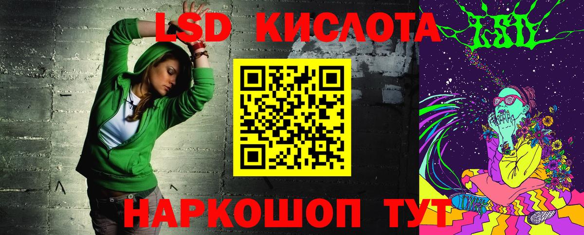 где купить   Наркотические марки 1500мкг  Вход с VPN  Ливны  Наркотические марки 