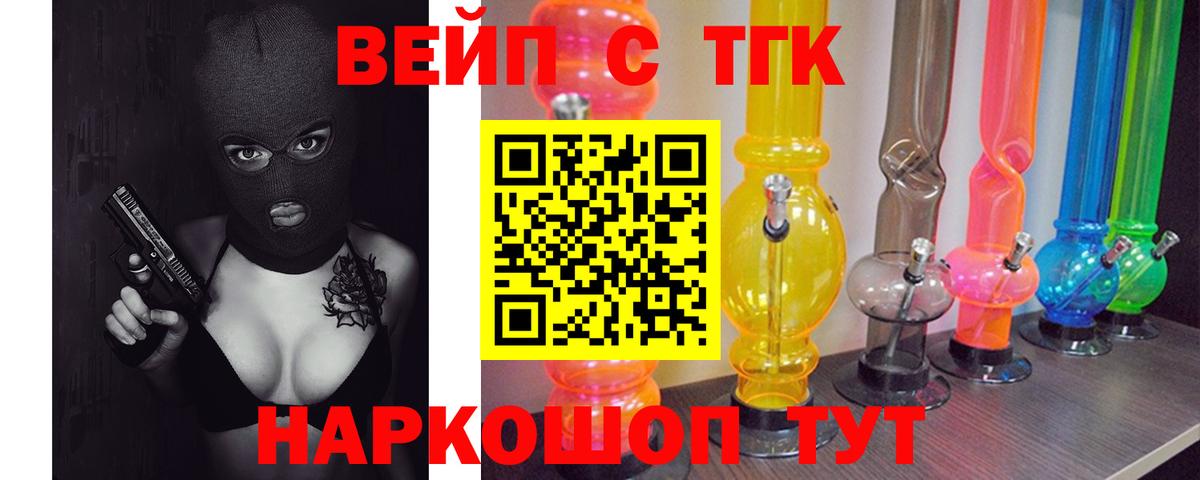 Мефедрон   Кокаин  Вход с VPN  Ливны  Бошки Шишки  ГАШИШ 