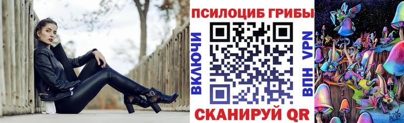наркошоп  Ливны  Псилоцибиновые грибы прущие грибы 
