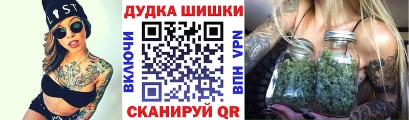продажа наркотиков  кракен ТОР  Шишки марихуана тримм  Ливны 