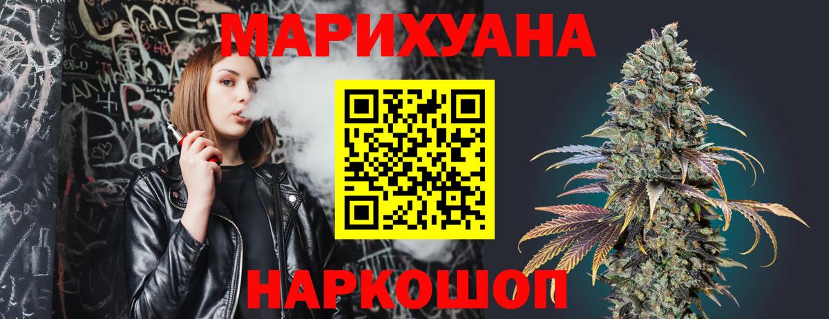 Бошки Шишки LSD WEED  Бошки марихуана MAZAR  Ливны  Вход с VPN  Канабис Ganja 